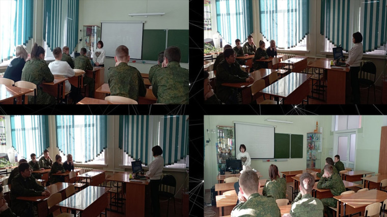 Классный час.
