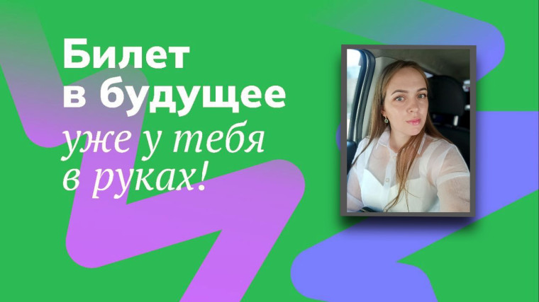 Эссе Климовой Ирины Викторовны педагога-психолога.