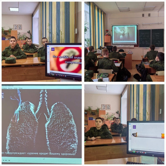 Мы за чистые лёгкие.
