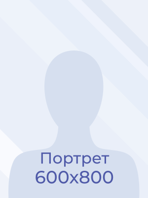 Николаева Татьяна Анатольевна Николаева Татьяна Анатольевна